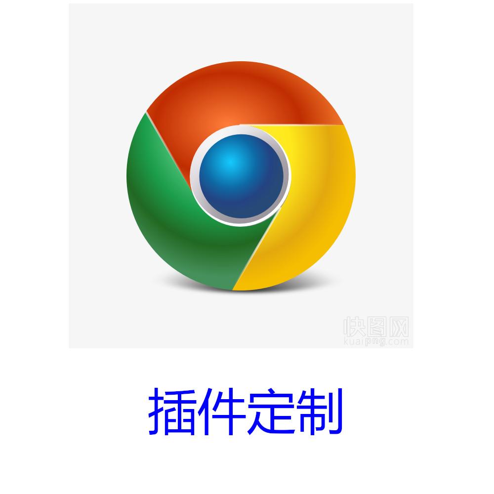 关于google浏览器安卓下载安卓版的信息