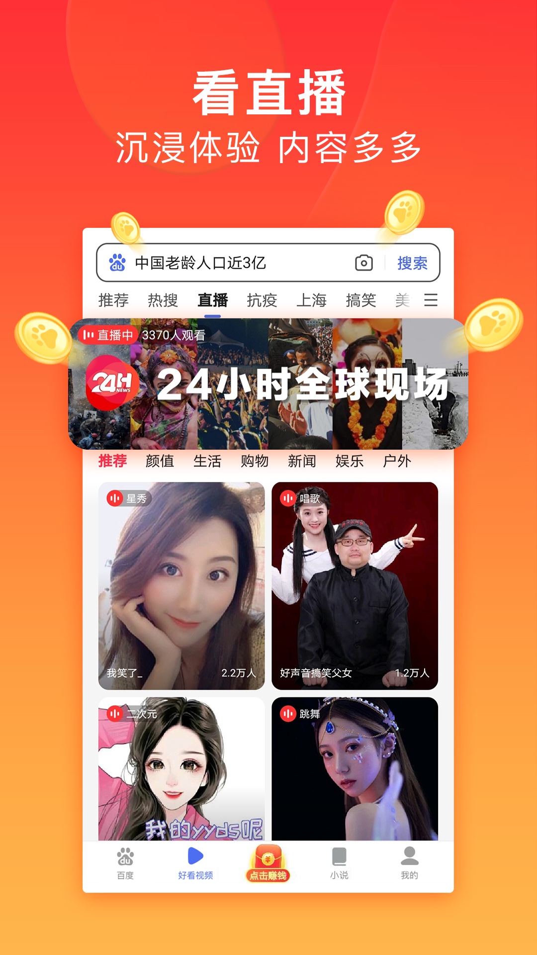 惬意官场安卓版下载ankidroid安卓版下载