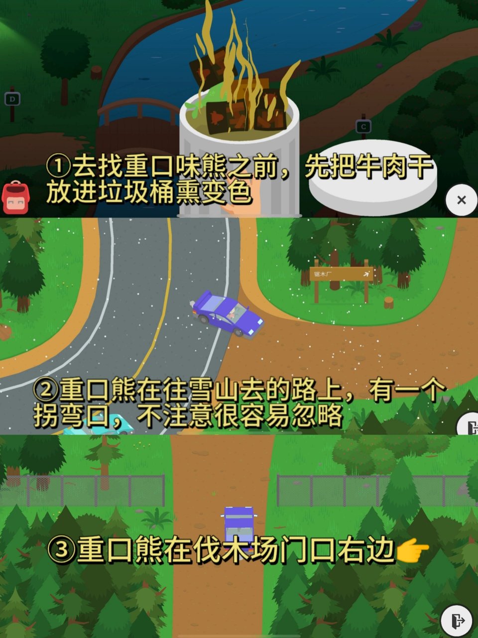 安卓捣蛋大脚怪怎么下载安卓版捣蛋大脚怪电脑版下载无限破解版