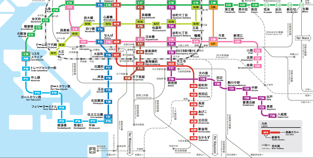 大阪地铁通安卓版应用商店下载最新版