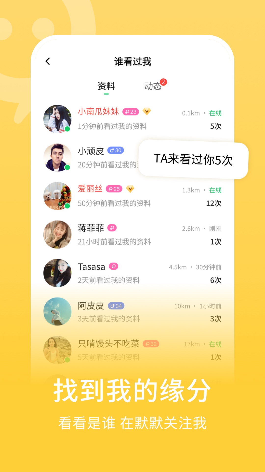连信安卓版连信网页版登录