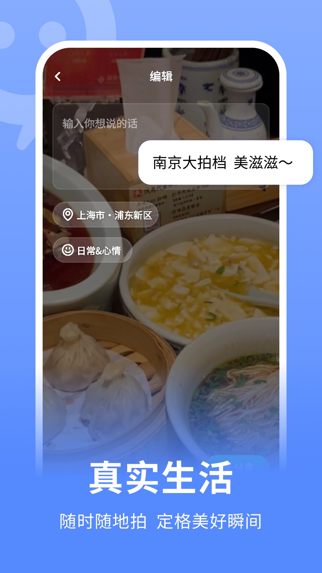 连信安卓版连信网页版登录-第2张图片-太平洋在线下载