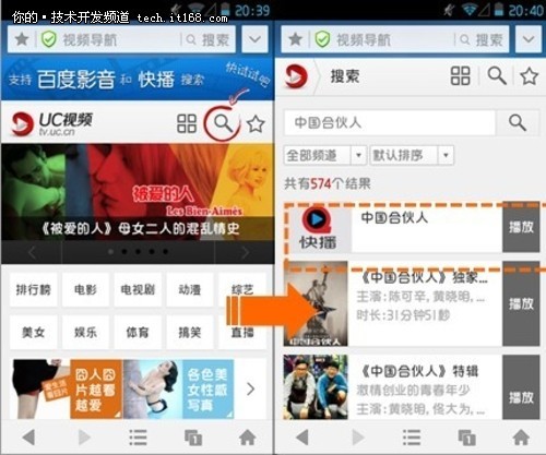 快播安卓版5.0www968777cn