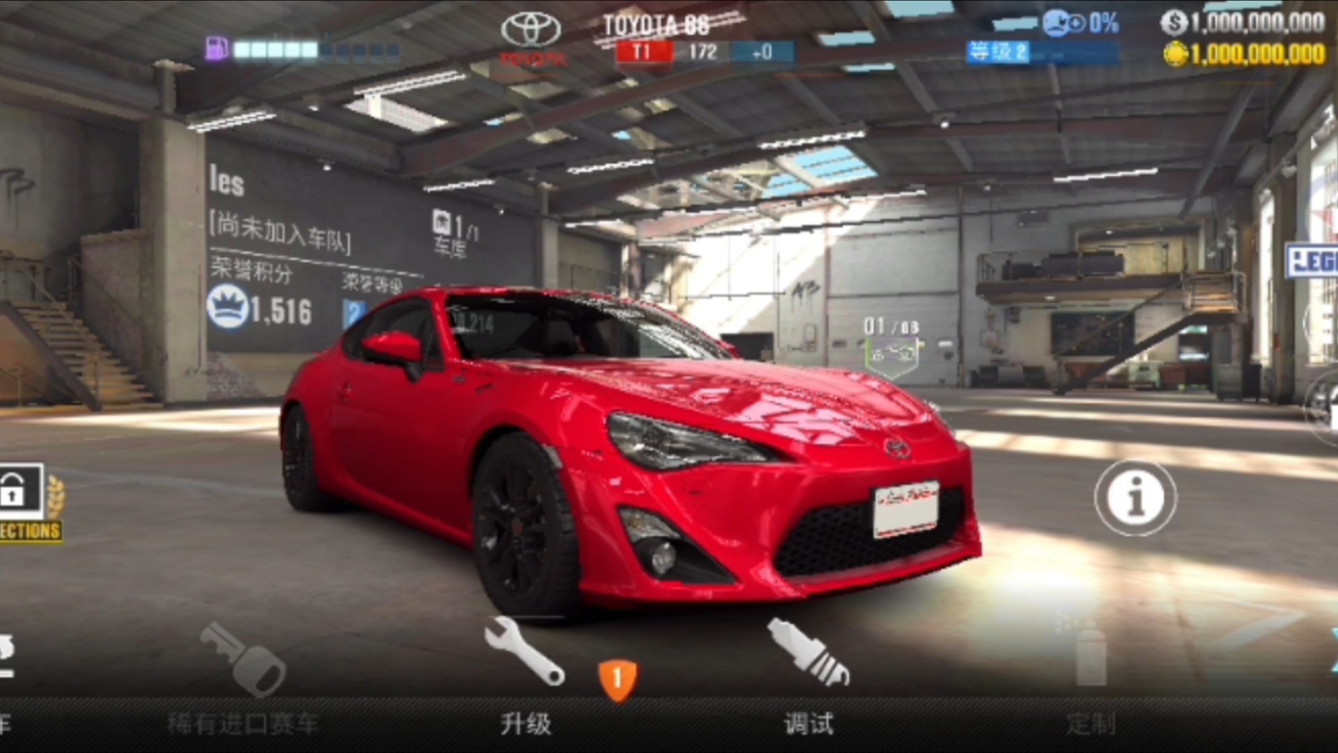 csr2破解版安卓csr2电脑版破解版