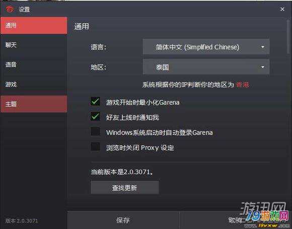 无限法则苹果版怎么登录无限法则24职业传奇暗黑
