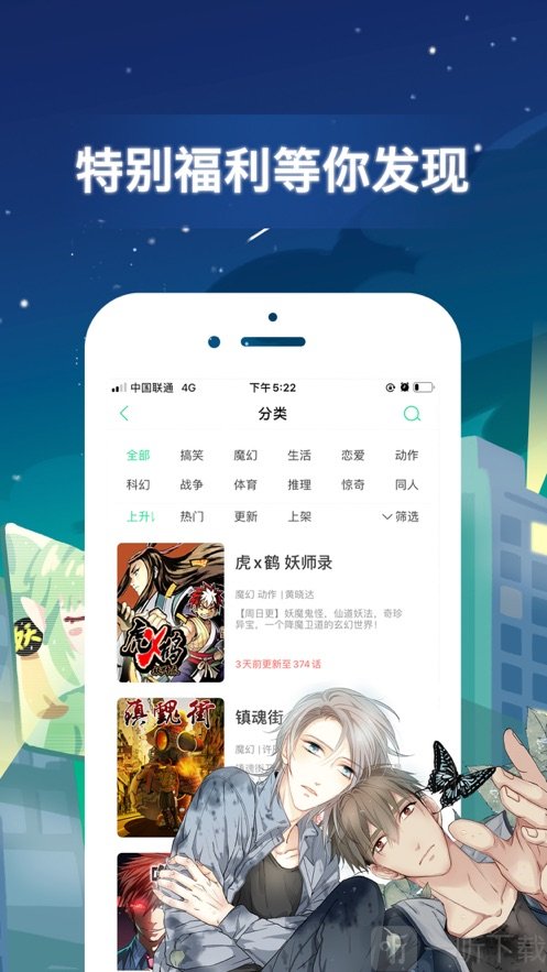 随e行安卓版任e行专用手机app软件
