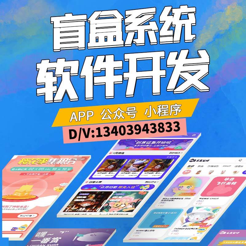 苹果破解版盒子软件源码苹果手机软件破解版分享社区