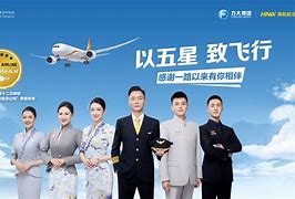 海航hr安卓版海航手机app下载安装-第2张图片-太平洋在线下载