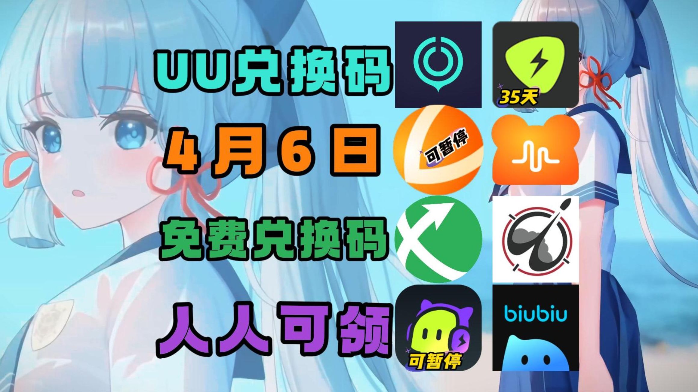 uu手机客户端手机版uu给ns加速-第2张图片-太平洋在线下载