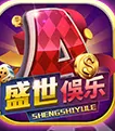盛世2棋牌苹果版盛世棋牌苹果ios版