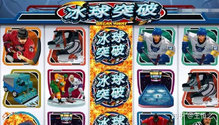 冰球突破苹果版下载安装冰球突破豪华版下载app