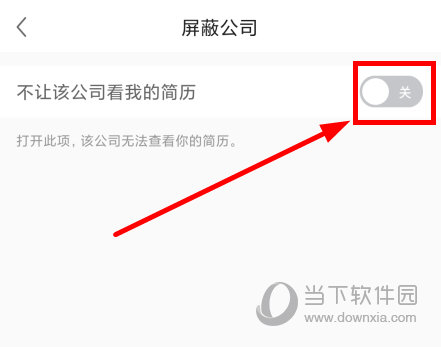 前程无忧客户端客户无忧官网登录入口-第2张图片-太平洋在线下载
