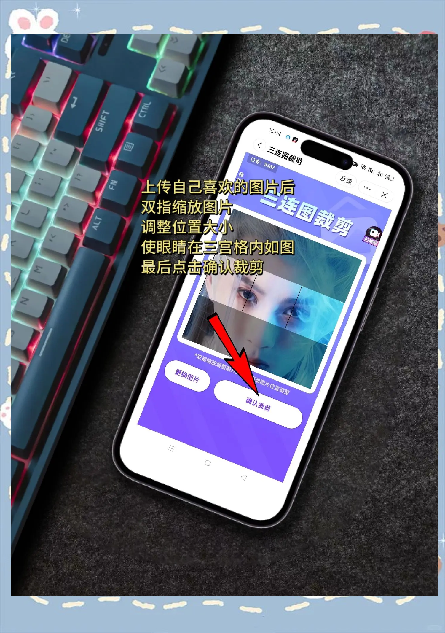 安卓版ps怎样换眼睛androidstudio官网