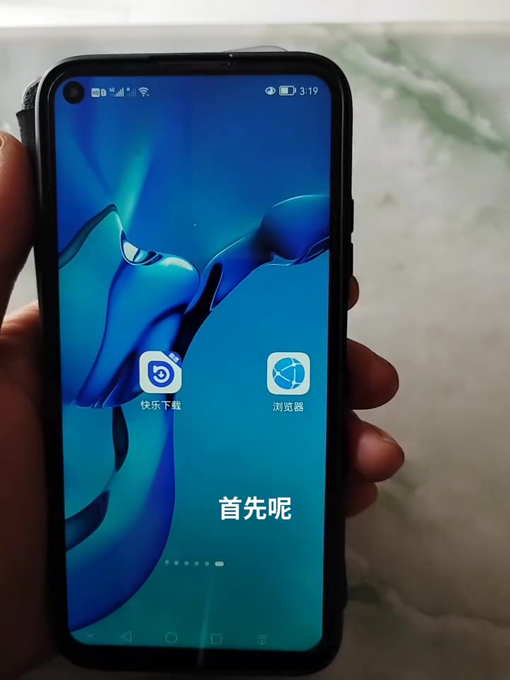 百度云手机版下磁力百度网盘手机版官网下载-第2张图片-太平洋在线下载