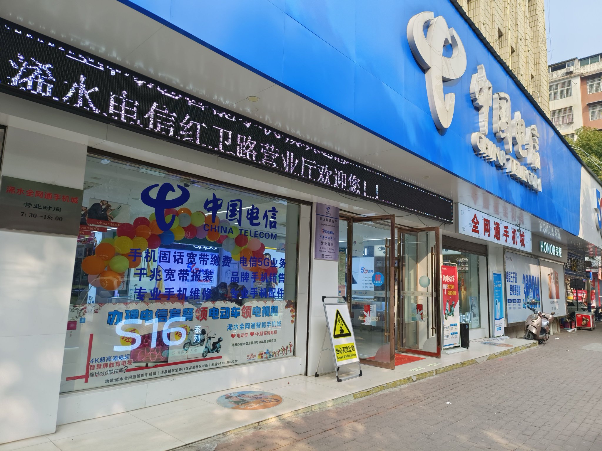 中国电信营业厅客户端中国电信营业厅官网登录
