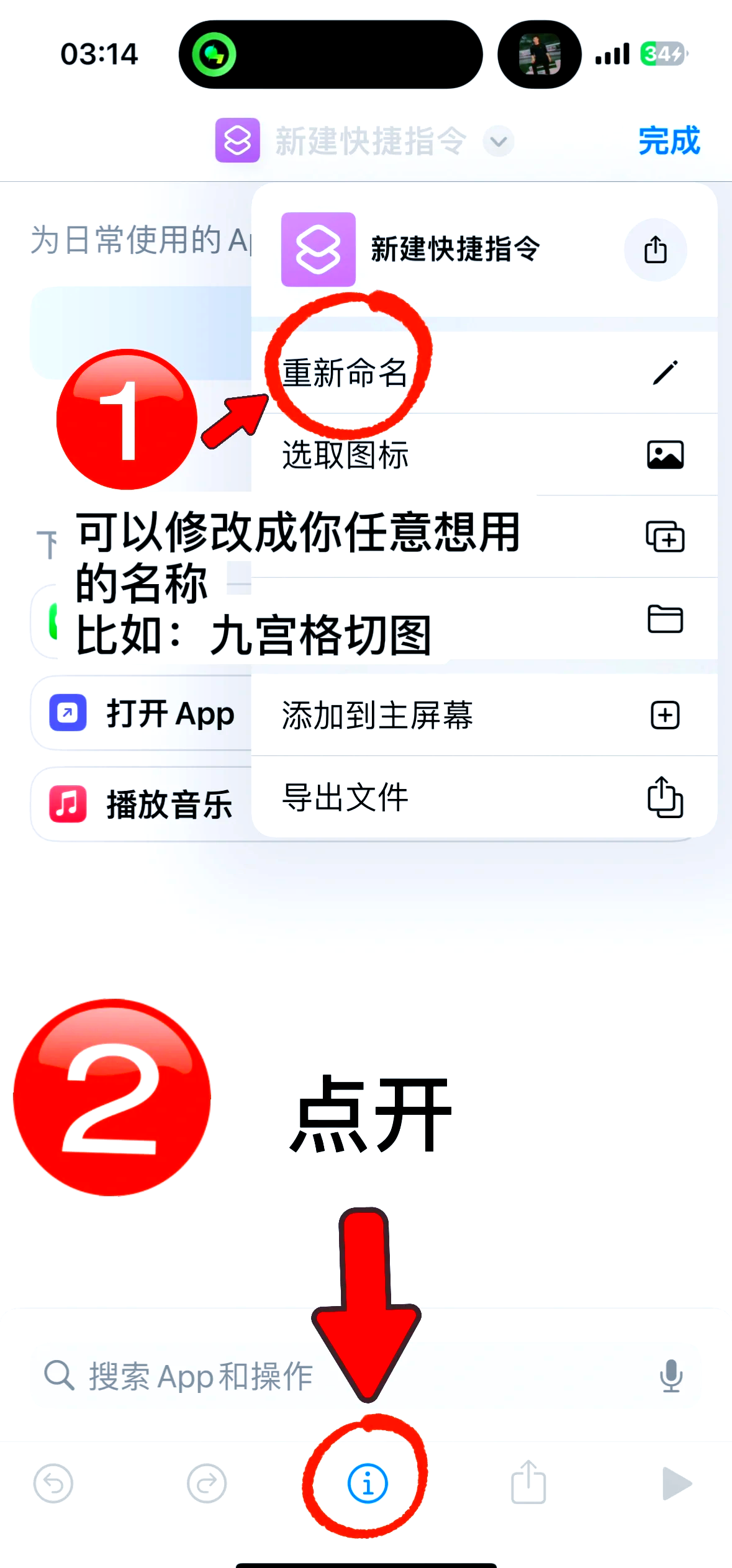 苹果手机的剪切版免费的剪切视频电脑软件