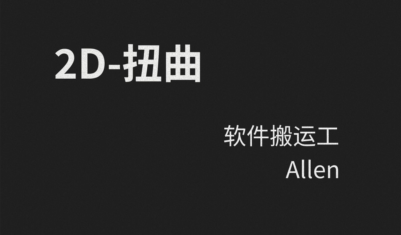 扭曲安卓版扭曲的记忆v06汉化版-第2张图片-太平洋在线下载