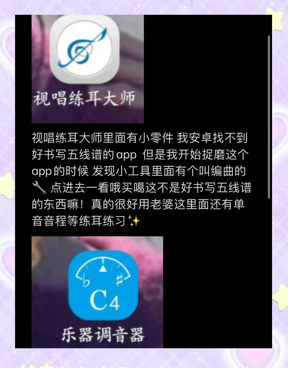 随音安卓版魔音morin安卓版