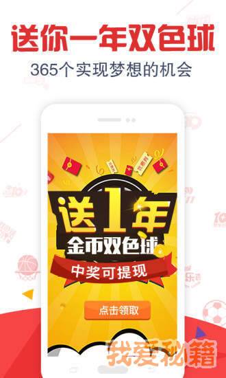 168彩票安卓版168彩票电脑版官网-第2张图片-太平洋在线下载