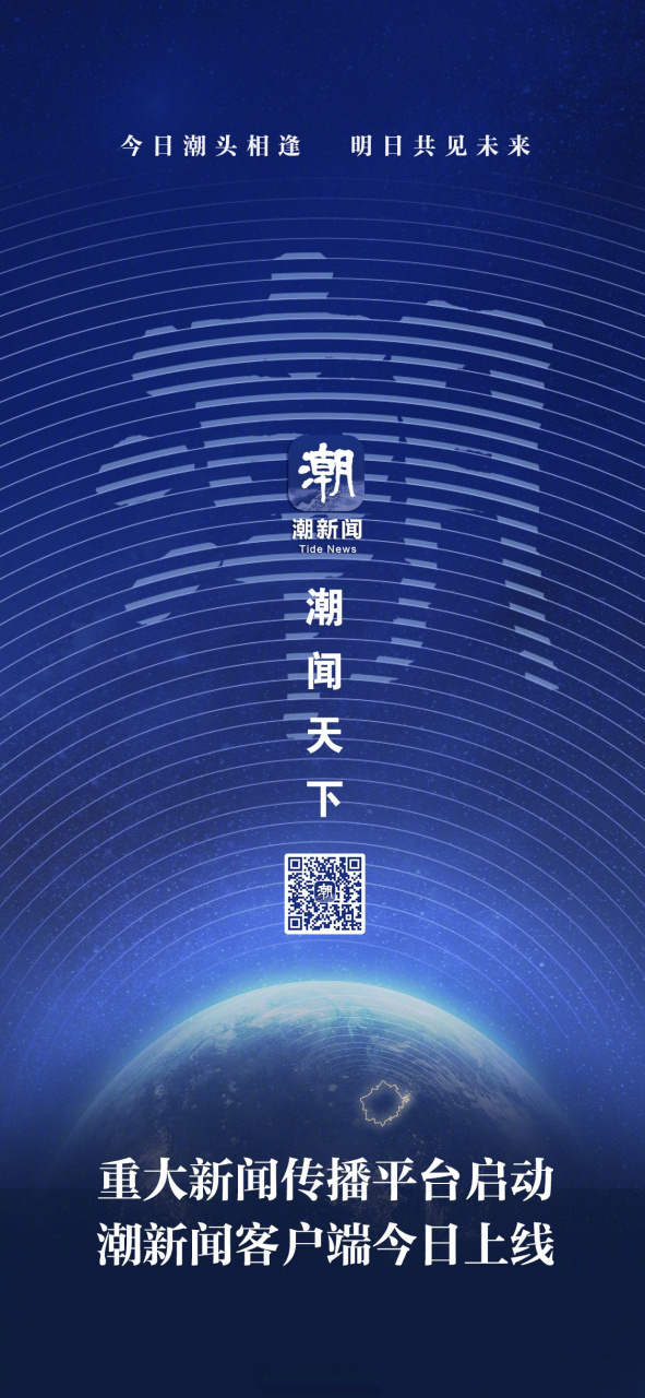哪个新闻客户端好新闻软件排行榜第一-第2张图片-太平洋在线下载