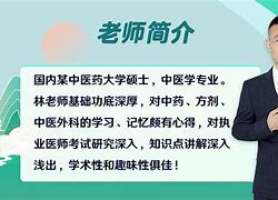 艾老师客户端爱老师学生端官网电脑版