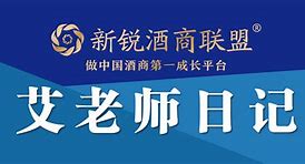 艾老师客户端爱老师学生端官网电脑版-第2张图片-太平洋在线下载