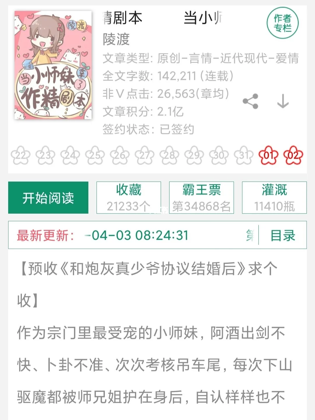 BG娱乐下载苹果版pubg国际服下载苹果版