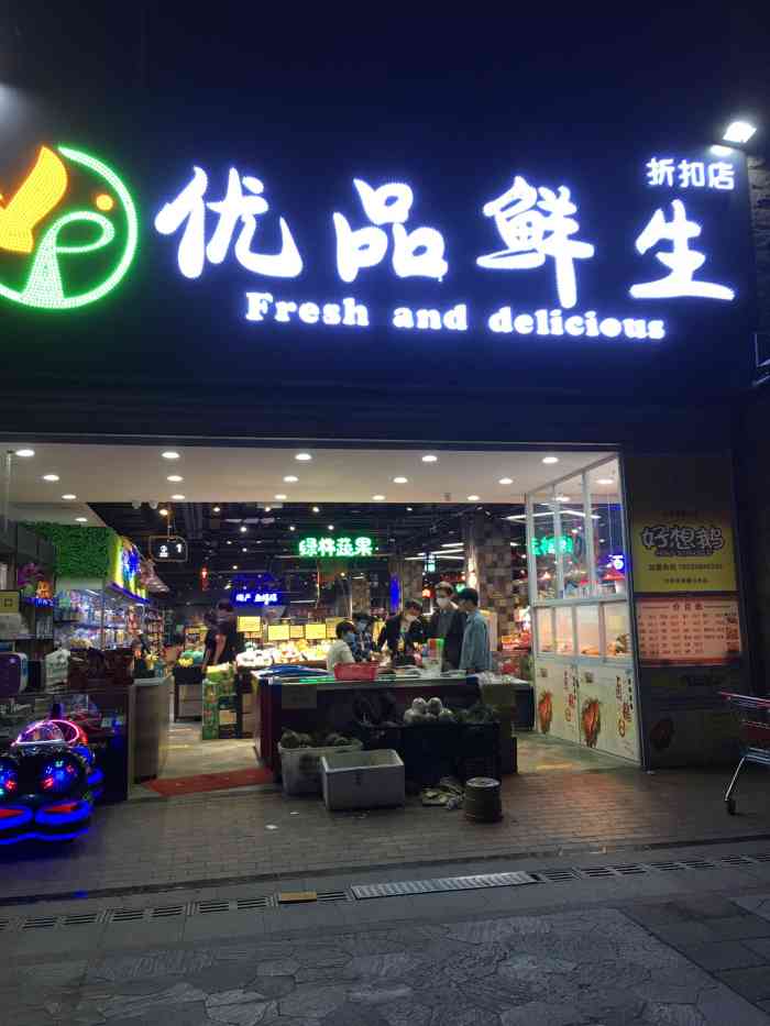 鲜生活安卓版小生活游戏下载-第2张图片-太平洋在线下载