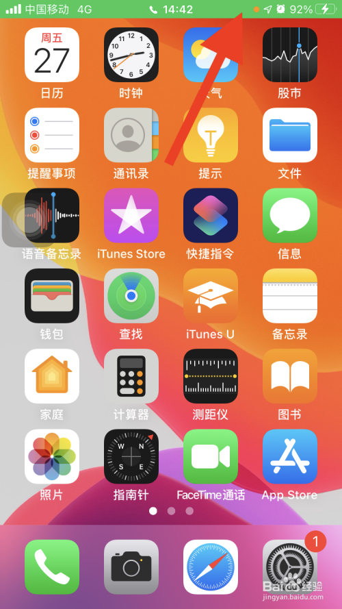 苹果双层版掉点苹果手机双点home干什么用的