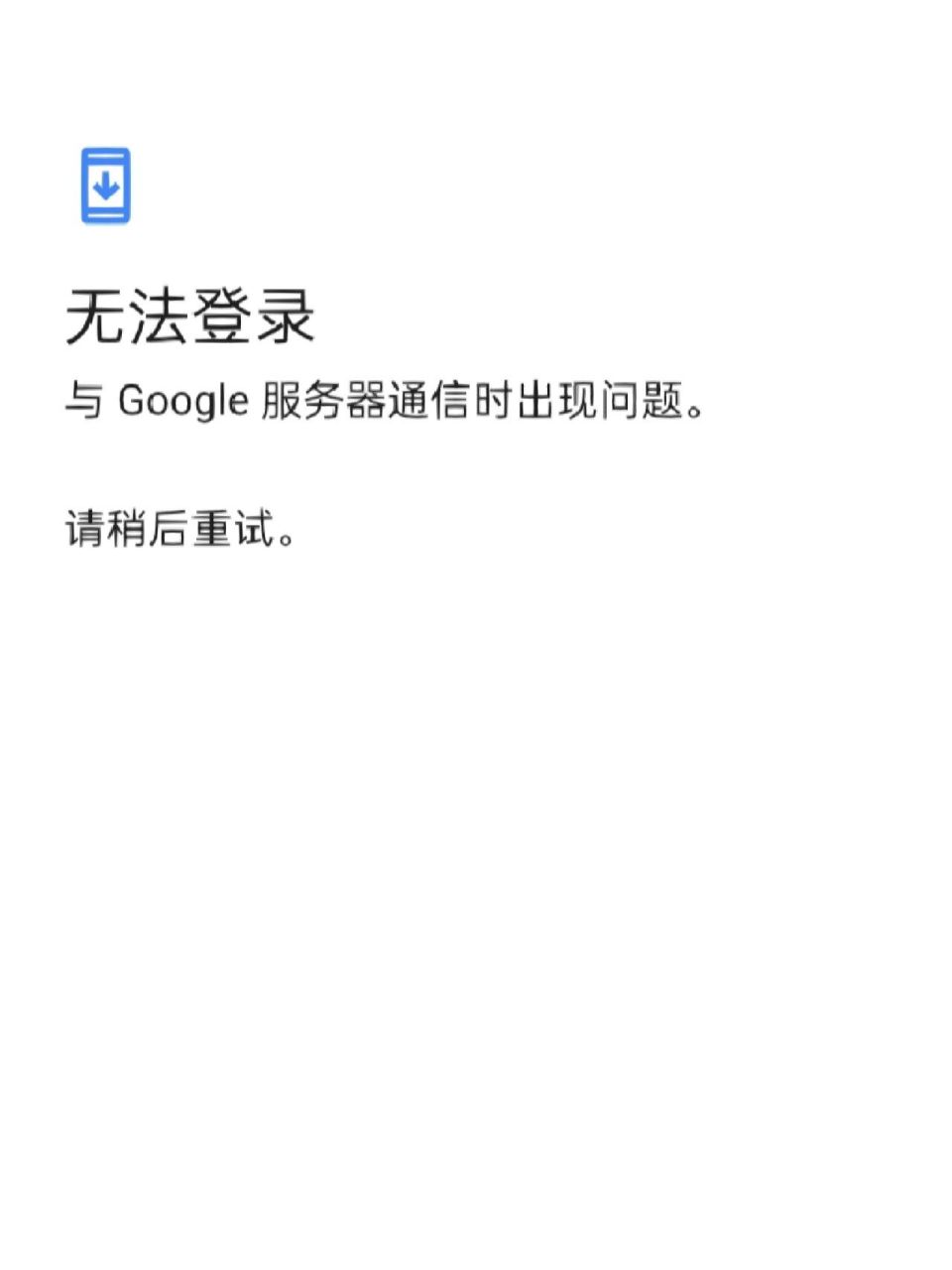 用友客户端登录失败用友t3子系统登录失败