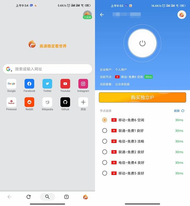 reddit官方安卓版安卓版reddit客户端-第2张图片-太平洋在线下载