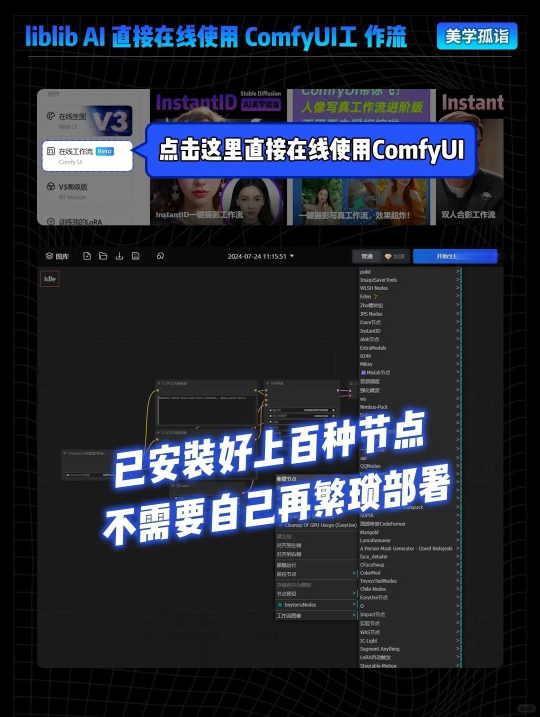 ice客户端调用elasticsearch客户端工具-第2张图片-太平洋在线下载