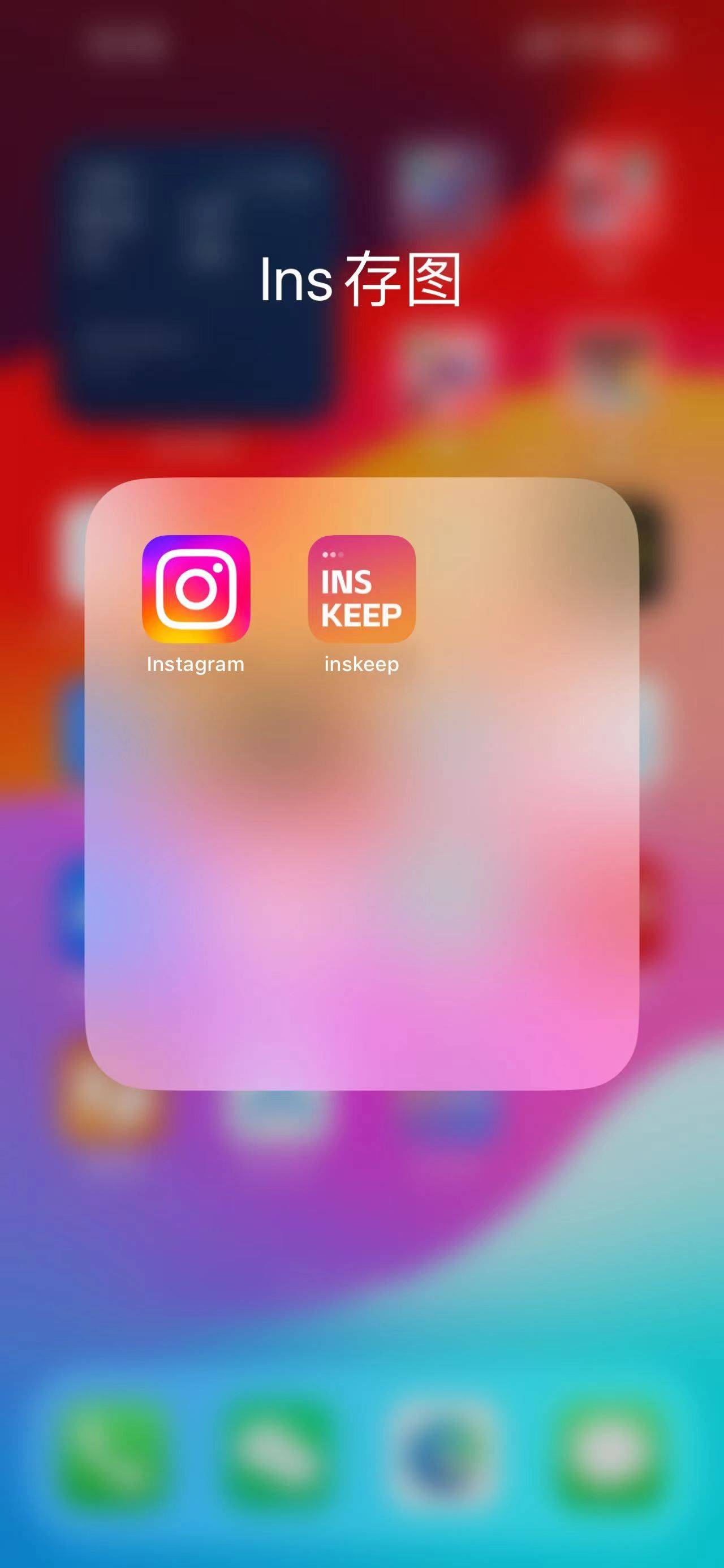 ins客户端使用ins在国内怎么才能用