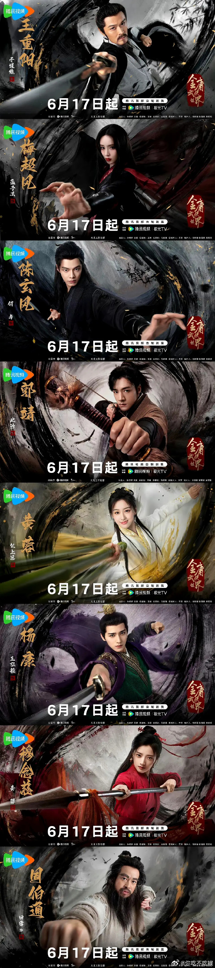 包含金庸群侠传手机破解版的词条
