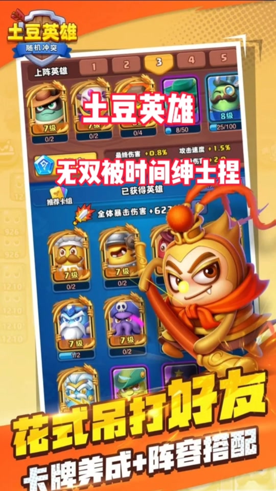 包含金庸群侠传手机破解版的词条-第2张图片-太平洋在线下载