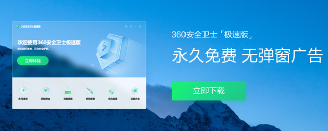禁用360客户端360账号游戏中心官网