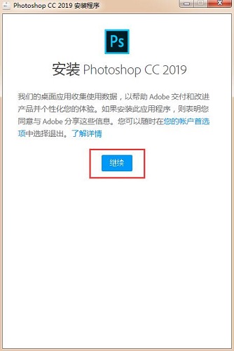 photoshop手机版苹果版下载地址photoshop苹果电脑版官方免费下载