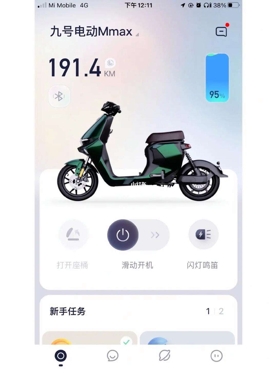 九号酒馆苹果版九号app苹果版-第2张图片-太平洋在线下载