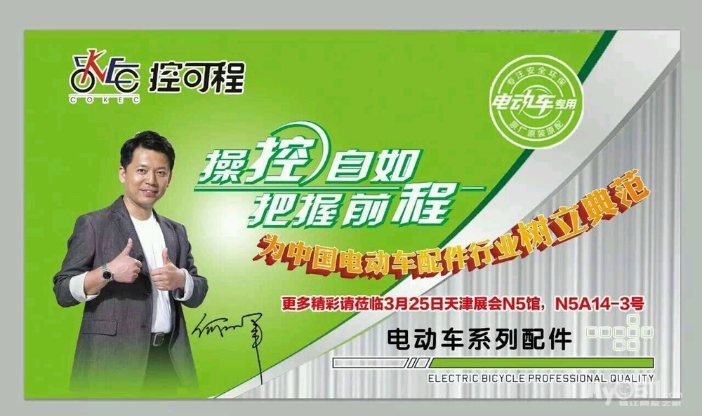 生态丹徒客户端丹徒江心洲江苏政务官方-第2张图片-太平洋在线下载