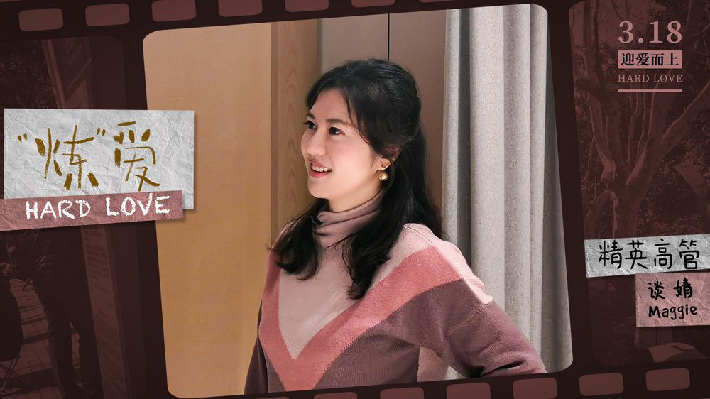 安卓版炼爱恋爱记安卓版下载