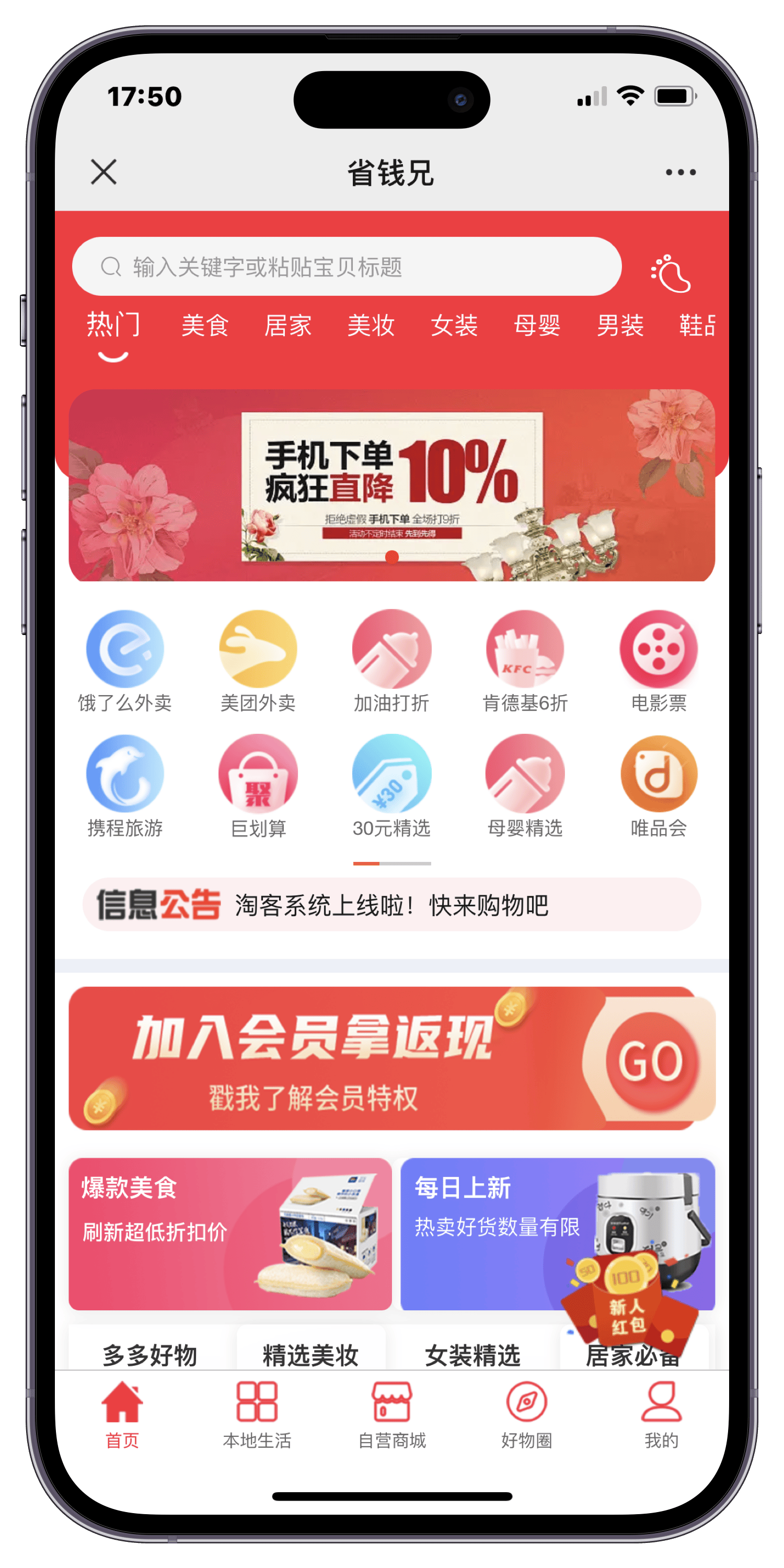 引用客户端协议施工安全协议书范本免费-第2张图片-太平洋在线下载
