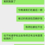 柠檬客户端文件柠檬助手社群管理-第2张图片-太平洋在线下载