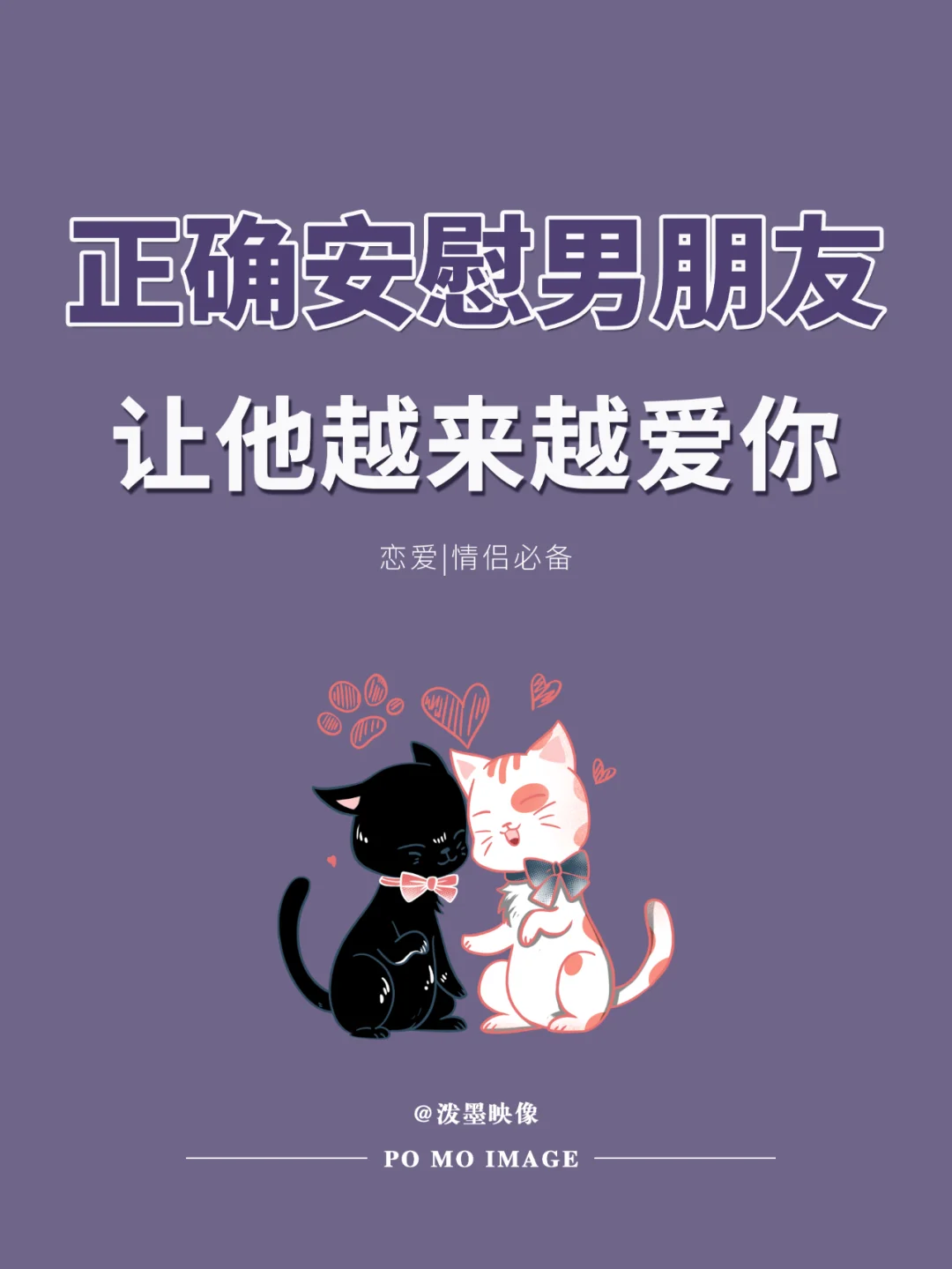 安卓版迷上我迷上我成真电子书pdf-第2张图片-太平洋在线下载