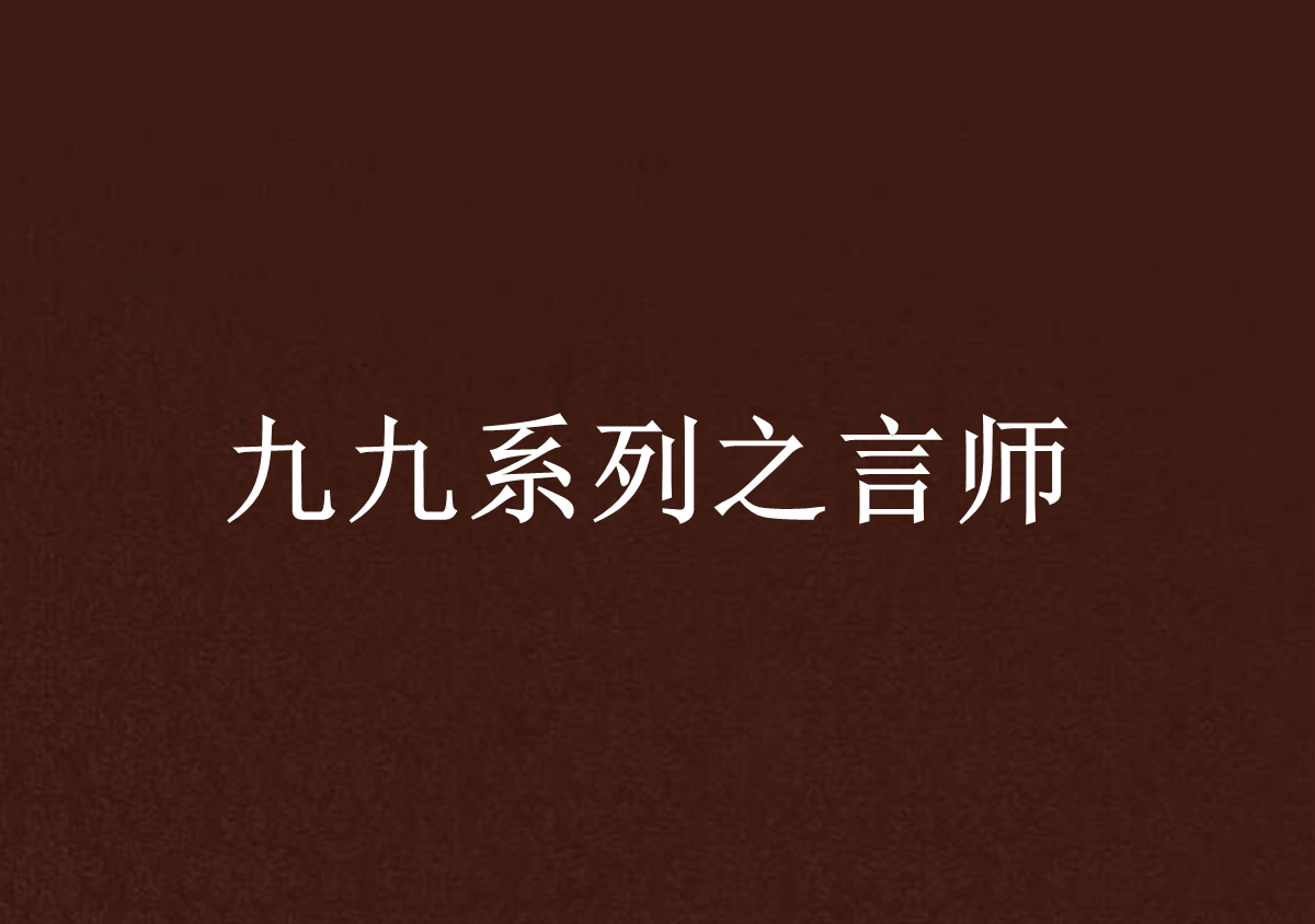 连城读书网手机版连城小说网官网入口-第2张图片-太平洋在线下载