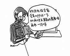关于2017贴吧人肉机安卓版的信息-第2张图片-太平洋在线下载