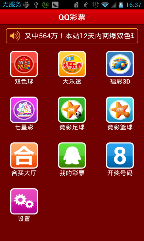 777彩票安卓版乌军m777炮弹尴尬境地