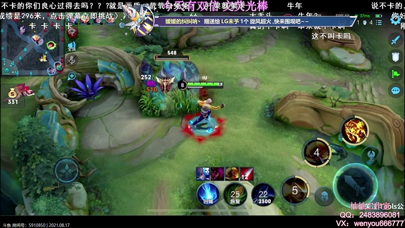 斗鱼客户端占用斗鱼客户端全屏卡顿