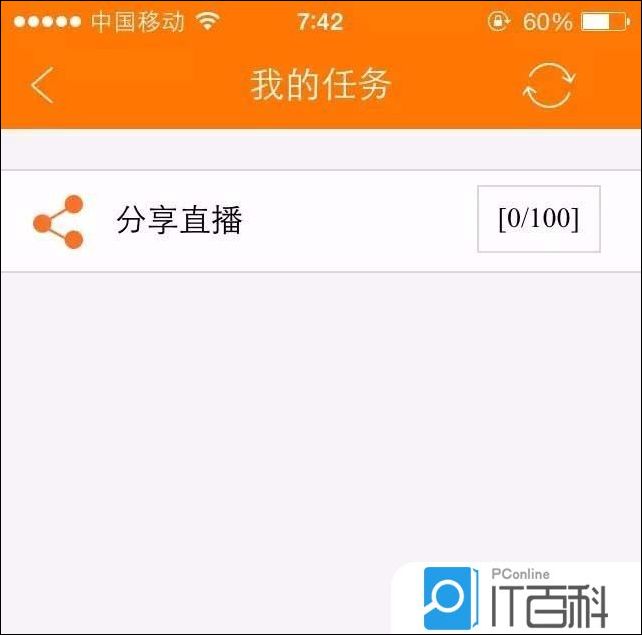 斗鱼客户端占用斗鱼客户端全屏卡顿-第2张图片-太平洋在线下载
