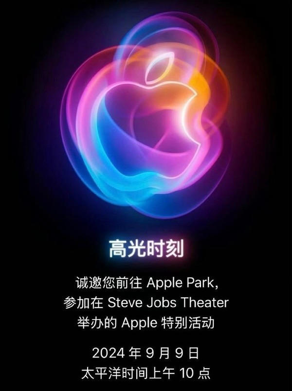 苹果2024新品版苹果所有型号一览表2024