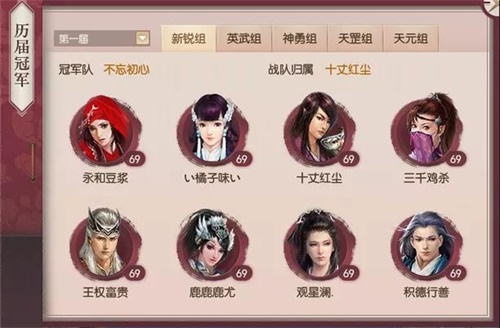夺冠后客户端上观新闻客户端全新上线-第2张图片-太平洋在线下载